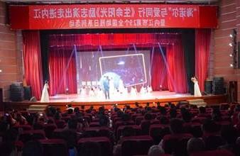 “生命助残，大爱无疆”—<a href='http://34l.10alba.net'>买球app</a>环保助残励志演出活动走进内江